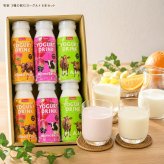 メーカー直送 牧家 3種の飲むヨーグルト6本セット 26-6020-39 贈答品 自宅用 プレゼント 人気  お誕生日 牧家独自の製法により発酵でとろりとした味わいに仕上げた3種の飲むヨーグルトセット。酸味を抑えた優しい飲み口が特徴です お中元 お歳暮 北海道産