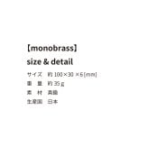  エコバッグ レジルMサイズ+携帯用靴べら ポケットサイズのお役立ちギフト モノブラス プチギフト ホワイトデー
