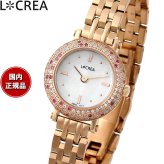 ルクレア LCREA クロンヌ COURONNE ソーラー 腕時計 レディース LC2401-PG5L