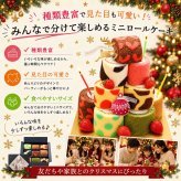 お歳暮 お年賀 クリスマス ロールケーキ ギフト 2026 お菓子 配る ギフト ロールケーキタワー スイーツ ミニロールケーキ お取り寄せスイーツ ギフト バースデーケーキ 送料無料 ケーキ 詰め合わせ プチケーキ 誕生日 バースデー お菓子 人気 ランキング 9種類 チョコ 抹茶 フルーツ ローソク付き かわいい