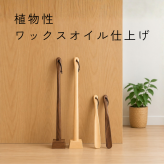 SALE 30%OFF【名入れ メッセージ刻印無料】靴べら スタンド付 還暦 誕生日 敬老の日 米寿 おしゃれ 木製 天然木  カエデ おしゃれ 玄関収納 ギフト 敬老の日 父の日 プレゼント シンプル 北欧 祖父 祖母 母の日 おじいちゃん おばあちゃん 実用的