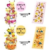 でらっくす ポケモン おむつケーキ 3段 モンポケ ポケットモンスター ピカチュウ 送料無料 ぬいぐるみ 名入れ 出産祝い ベビーギフト 男の子 女の子 パンパース おむつタワー ダイパーケーキ カラリ