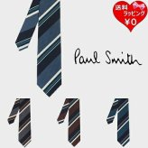 【無料ラッピング】 ポールスミス Paul Smith ネクタイ ミックスパターンレジメンタル タイ 日本製 シルク100％ブランド 正規品 新品 ギフト プレゼント 人気 おすすめ 誕生日 記念日 クリスマス 送料無料 psm522377