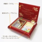 プロポーズオルゴール（スタンダードプラン）【職人が作る30弁高級オルゴール】メッセージ加工付き・プリザーブドフラワー付・音色の美しい・オーダーメイドオルゴール・クリスマス・誕生日・結婚記念日・プレゼント・ジブリ・ディズニー・無料ラッピング　送料無料