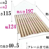 アンティーク調 ヨーロピアン フレーム スノコ使用 フィレンツェ ダブル 高級 木製 マホガニー材 輸入家具 通気性 クラシック ＤＥＬＴＡ セミダブル