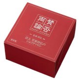 賛否両論 笠原将弘 監修 ショコラマロン 1個 冷凍 ケーキ モンブラン チョコケーキ スイーツ 栗 洋菓子 ギフト プレゼント 誕生日 手土産 お祝い 贈り物 内祝い お取り寄せ 高級 スイーツ