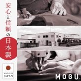  MOGU モグ アイスモグ 暑くて寝苦しい夜を乗り越える ひんやり 気持ちいい ジェル枕 <保冷枕 冷却枕 氷枕 保冷 冷却 保冷まくら クール ひんやり 枕 ジェル ピロー 冷たい 涼感 冷感 夏 エコ モグ ギフト プレゼント まくら おすすめ 人気  母の日 父の日 敬老の日 クリスマス 誕生日 >