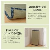 夏ラグ 夏用カーペット 純国産 い草 上敷き カーペット 双目織 『ほほえみ』 三六間2畳(約182×182cm）