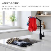 Vigar ヴィガール キッチングローブ 2点セット[ゴム手袋 食器洗い 洗い物 皿洗い 手袋 キッチン 掃除 ロング おしゃれ かわいい 水仕事 キッチン手袋 フリーサイズ キッチン掃除 お風呂掃除 風呂掃除 浴室掃除 トイレ掃除 台所掃除 大掃除]