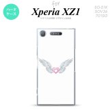 【SO01K】【スマホケース/スマホカバー】【エクスペリア XZ1】SO01K スマホケース Xperia XZ1 SO-01K カバー エクスペリア XZ1 翼(ハート) 白×白 nk-so01k-475【メール便送料無料】