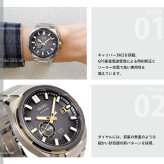 セイコー アストロン ネクスター SBXD026 コアショップ限定 腕時計 GPSソーラーウォッチ GPS衛星電波時計 SEIKO ASTRON NEXTER チタン 太陽イメージ