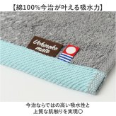 今治フェイスタオル 通販 ロングフェイスタオル ミニバスタオル 猫グッズ かわいい猫柄タオル ギフト 綿100パーセント日本製 吸水性抜群高級感 ワンポイント刺繍 プチギフト レディース向け雑貨 茶トラ黒猫デザイン かわいい 刺繍 内祝い ギフト