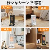 【2026年進化型登場】 セラミックヒーター ファンヒーター 2秒速暖 人感センサー搭載 タイマー付き 小型 静音 省エネ おしゃれ 足元ヒーター 12畳部屋対応 転倒自動オフ マイナスイオン付き 1300W 3段階切替 卓上ヒーター セラミックファンヒーター オフィス用 キッチン 脱衣所 電気ヒーター 