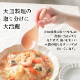 レンゲ カトラリー れんげ スプーン 蓮華 17cm おしゃれ オシャレ 木 レンゲスプーン 木製 カトラリーセット 5本セット 取り分けスプーン 大きめ 漆 天然木製 おおきい 大きい 取り分けレンゲ 漆塗り サービングスプーン