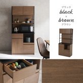 食器棚 キッチン収納 キッチンラック 幅87cm 奥行45cm 高さ186cm コンセント付き スライドレール 引出し レンジ台 ラック 棚 キッチンボード ダイニング 木目 ナチュラル キッチン 大容量 スパイスラック おしゃれ リビング ヴィンテージ 新生活