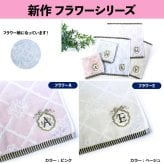 タオルハンカチ アルファベットタオル ハンカチ イニシャル 刺繍 おしゃれ かわいい レディース ハンドタオル ミニギフト リボン ワンポイント 高級感 個別包装 ふわふわ フリル 大人女子 人気 推し ウェディング プレゼント ギフト 綿100％