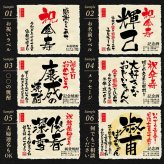 80歳 傘寿 プレゼント 80年前の新聞付き 男性 女性 両親 おしゃれ 誕生日 敬老の日 贈り物 男性 即日 【華乃雫月】720ml ちゃんちゃんこ付き 酒粕焼酎
