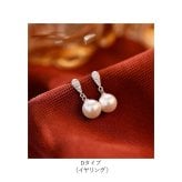 パール ピアス 通販 揺れるピアス イヤリング 耳飾り アクセサリー シンプル 大人っぽい 上品 きれいめ おしゃれ かわいい 結婚式 二次会 入学式 卒業式 入園式 卒園式 フォーマル 冠婚葬祭 贈り物 女性 レディースアクセサリー レディースジュエリー