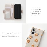 多機種対応 スマホケース 手帳型 【 オレンジ レトロフラワー 刺繍 】 スマホショルダー サイドマグネット ニュアンスカラー