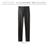 防寒インナーパンツ 通販 防寒インナー タイツ ズボン下 裏起毛タイツ 暖かいレギンス バイク防寒 防寒タイツ ロングタイツ 前開き仕様 冬用アンダーウェア あったかボトム 保温ストレッチ 屋外作業着 防風パンツ 釣り防寒着 女性シニア 通勤通学 寒さ対策