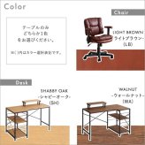 デスク チェア ロッキング機能付きレザー調 ２点セット Barrow×Lubbock 新生活