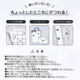 サンリオ キキララ ミニミニデコシール レトロ サンリオキャラクターズ5 文具 Sanrio