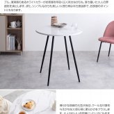 ダイニング家具 カフェテーブル ダイニングテーブル 丸 70cm 2人掛け 円形 コンパクト 小さい 食卓テーブル 2人用 木目調 大理石風 ストーン調 一人暮らし 二人用 北欧 インテリア おしゃれ モダン ブラウン ナチュラル ストーングレー