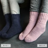 日本製 超あったか 超厚手 超極厚 分厚い ソックス 裏起毛 靴下 ルームソックス ブランケットソックス 部屋履き 締め付けない履き口 快適 ふわっ もこっ ぬくぬく ぽかぽか 履き心地ふんわり めちゃくちゃあったかい！【送料無料】【有料ギフトラッピング対象品】