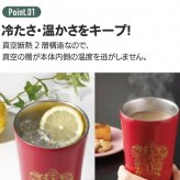 【ラッピング無料】ハリーポッター ステンレスタンブラー 400ml スケーター STB4N 真空二重構造 保温 保冷 4寮デザイン ギフト 名入れ　誕生日 プレゼント 彼氏 彼女 熱中症対策グッズ