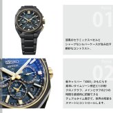 セイコー アストロン ネクスター HAB009J コアショップ専用 Nexter 2026 限定 腕時計 GPSソーラーウォッチ GPS衛星電波時計 SEIKO ASTRON【2026 新作】