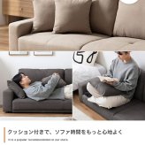 2.5人掛けローソファ 幅166cm×奥行71cm×高さ59cm(座面高:19cm) シンプル ポリエステル ウレタンフォーム Sバネ 組立品 自然と体を預けてリラックスした時間を過ごせます 小さなお子様やペットのいるご家庭にも です アイボリー 新生活