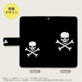 SH-04L/SHV44 AQUOS R3 手帳型スマホケース カバー ドクロ  nk-004s-r3-dr511