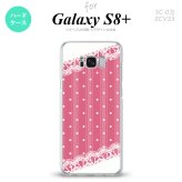 【SC03J】【スマホケース/スマホカバー】【ギャラクシーS8+】SC03J スマホケース Galaxy S8+ SC-03J カバー ギャラクシーS8+ ドット・レースB ピンク nk-sc03j-1611【メール便送料無料】