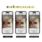 more me for message スマホをかざすと想いが溢れるデジタルメッセージ 【ペルシャ】メッセージギフト  誕生日 記念日 プレゼント【送料無料】