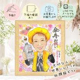似顔絵 プレゼント 傘寿祝い ギフト 名入れ 贈り物 手描き 傘寿 記念日 80歳 誕生日 長寿祝い 両親 お父さん お母さん 家族 名入れ 下書き確認 修正無料 喜ばれる 似てる 親孝行 サプライズ 長寿 80歳 長寿祝い 思い出 喜寿祝い イラスト 卒寿祝い 古希祝い 米寿祝い 快気祝い 引っ越し 応援 二次会 オリジナル 結婚祝い ホワイトデー お祝い返し