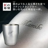 ヘネシーVSOP フィーヌ・シャンパ―ニュ 名入れ お酒 Hennessy V.S.O.P Fine Champagne ブランデー 700ml 40度 ロックグラス セット 名前入り プレゼント ギフト 面白い センス 定年退職 還暦祝い 退職祝い 男性 女性 お祝い 古希 喜寿 傘寿 米寿 卒寿 白寿 百寿 敬老の日