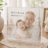 誕生日 ガラスブロック 祖父 記念写真 母の日 敬老の日 フォトブロック 写真入り 感謝 金婚式 三世代 孫 思い出 プレゼント 親孝行 フォトフレーム 子ども 贈り物 フォトギフト 名入れギフト 写真プレート 記念品 オーダーメイド クリスタル 成長記録 父の日 名入れ 家族 記念日 両親 ギフト オリジナル ディスプレイ 写真 高級 フォトキューブ 結婚記念日 祖父母 銀婚式 置き物【c01】