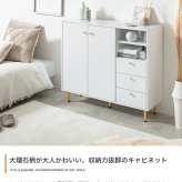 本棚 キャビネット チェスト シェルフ サイドボード ブックシェルフ 書棚 大理石柄 収納 大容量 引き出し 扉 オープン 飾り棚 可動棚 コンパクト タンス 脚付き 可愛い かわいい 高級感 上品 一人暮らし ワンルーム リビング