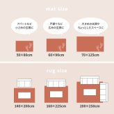 ラグ カーペット ウィルトン 玄関マット RAKKAS ラッカス 約70×125cm 民族柄 ギャッベ風 インテリアマット オールシーズン 新生活