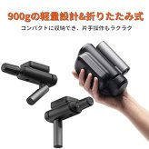 【熨斗対応】コードレス 高圧洗浄機 折りたたみ式 充電式 5段階噴射 5mホース 軽量 約866g 洗車 掃除 コンパクト ギフト 敬老の日 新築祝い プレゼント