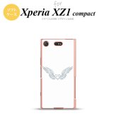【SO02K】【スマホケース/スマホカバー】【エクスペリア XZ1】SO02K スマホケース Xperia XZ1 Compact SO-02K カバー エクスペリア XZ1 翼(ハート) 白×白 nk-so02k-tp476【メール便送料無料】