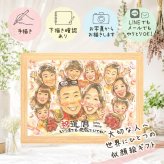 似顔絵 還暦祝い 贈り物 名入れ 手描き ギフト プレゼント 還暦 60歳 記念日 誕生日 お祝い 大人数 お母さん 両親 お父さん 家族 修正無料 下書き確認 名入れ そっくり 実績多数 かわいい サプライズ 60歳 還暦 思い出 長寿 色紙 節目 感激 オーダーメイド 贈答品 傘寿祝い 古希祝い ハロウィン 応援 キレイ 感動 引っ越し メモリアル 快気祝い