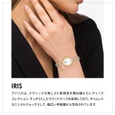 コーチ COACH 腕時計 レディース アイリス IRIS 22.5MM 14504650【2026 新作】