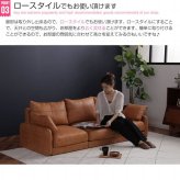 ソファ 座椅子 ー 3人掛け 3P 三人掛け おしゃれ 革 レザー リビング ファブリック PVC