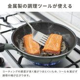 フライパン evercook GREEN エバークック グリーン 26cm IH ガス EGIFPL26GR ドウシシャ DOSHISHA PFAS フッ素 有害物質 フリー 不使用 安全 軽い 浅型 中型 鍋 おしゃれ かわいい くっつかない こびりつかない 焦げ付かない 長持ち 500日保証 調理器具 ギフト プレゼント