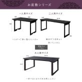 【メーカー直送】法事テーブル 折りたたみ 幅150cm 完成品 2WAY お座敷テーブル 大人数用 和風 木目調 ハイテーブル ローテーブル 宴会 旅館 料亭 和室 法事机 フォールディングテーブル BCT-215