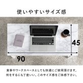 テーブル リビング フリー 高さ32cm LT-4394 ヴィンテージ調 古木風 木目調 石目調 アンティーク感 スチール脚 センター 座卓 コーヒー オシャレ スタイリッシュセラミック 調 新生活