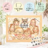 真珠婚 似顔絵 贈り物 手描き 名入れ ギフト プレゼント 真珠婚 結婚30周年 結婚記念日 記念日 大人数 お父さん ご夫婦 夫婦 両親 家族 名入れ 下書き確認 修正無料 親孝行 宝物 サプライズ 一生もの 思い出 感謝 30周年 記念 披露宴 オーダーメイド 米寿祝い 還暦祝い 卒寿祝い 闘病中の方への励まし 傘寿祝い 色紙 ホワイトデー ハロウィン メモリアル