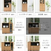 食器棚 キッチン収納 キッチンカウンター キッチンボード 90 幅 コンセント付き レンジ台 カウンター 引き出し 付き キャスター付き 新生活