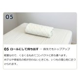 ボディドクター ドクターピロー トップアップ（敷くだけで枕の高さを上げることができるまくら用ラテックスパッド）｜枕 高さ調整 高さ調節 シート パッド 敷くだけ 枕の下 かさ上げ 高反発 まくら ピロー 低い枕 枕が低い 薄型 柔らかい 補助 寝心地 快眠 横向き寝 bodydoctor 父の日 母の日 誕生日 親孝行 夫 旦那 妻 奥さん 父 母 男性 女性